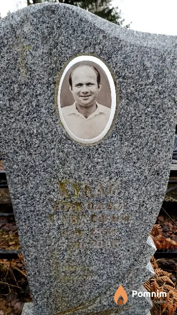 Кулай Николай Павлович