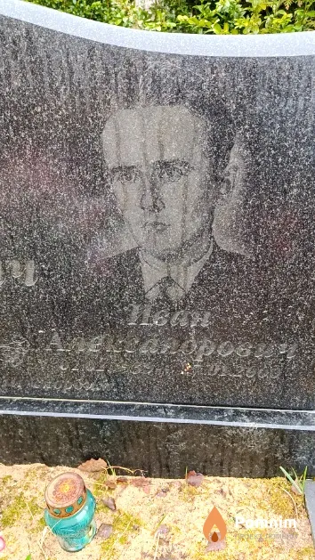 Ясевич Иван Александрович