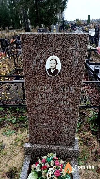 Лаптенок Евдокия Арсентьевна