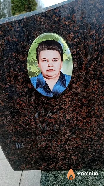 Усатая Марина Иосифовна