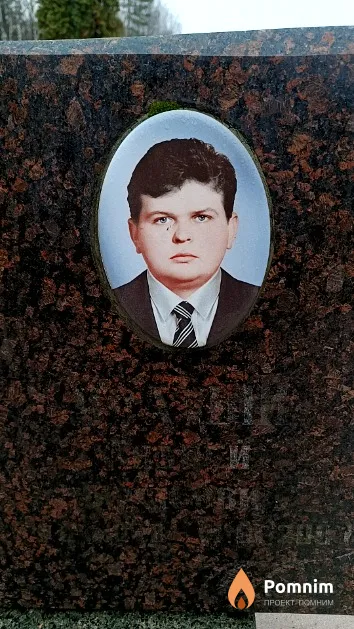 Усатый Андрей Борисович