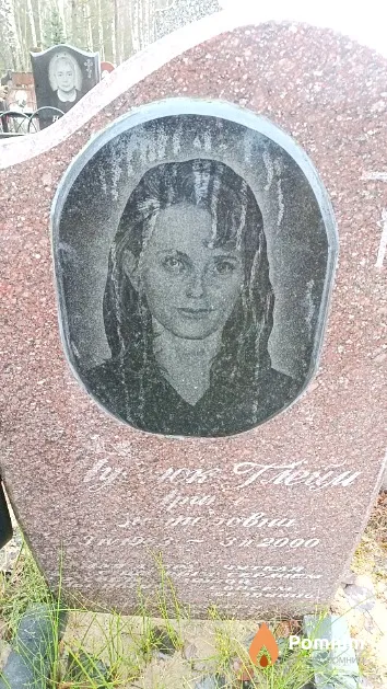 Мисиюк Ирина Викторовна