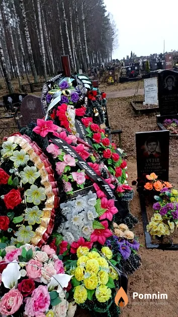 Красуцкая Анастасия Васильевна