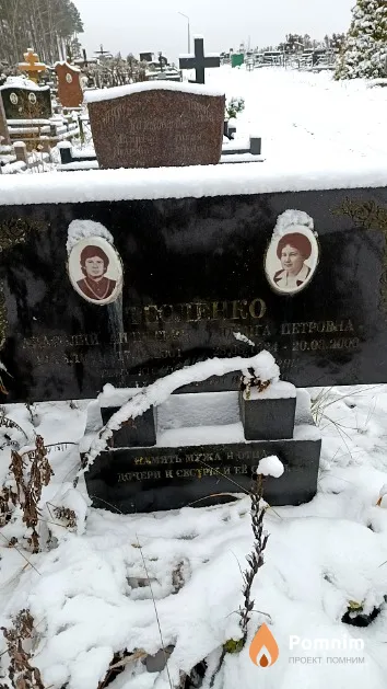 Тесленко Ядвига Петровна