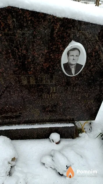 Платун Иосиф Викторович
