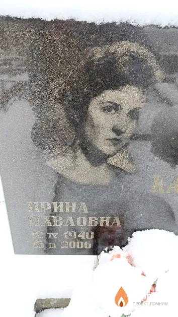 Карнолевская Ирина Пав