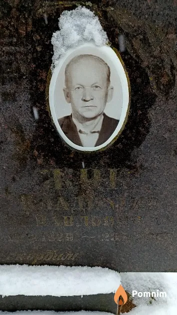 Жук Владимир Павлович