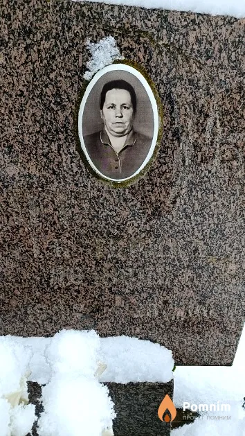 Бокун Екатерина Ивановна