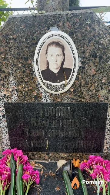 Турова Валентина Григорьевна