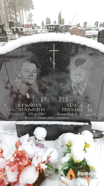 Орлов Федор Иванович