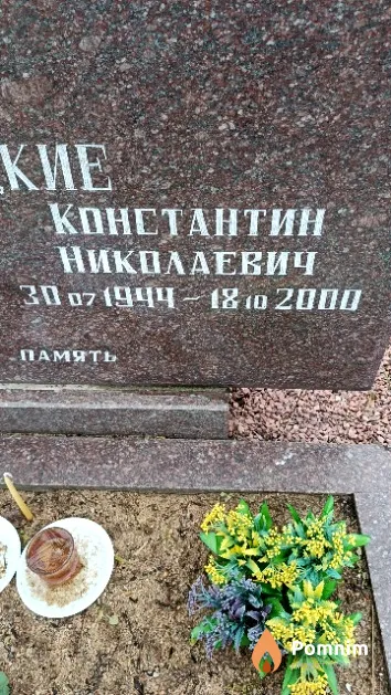 Галагуцкий Константин Николаевич