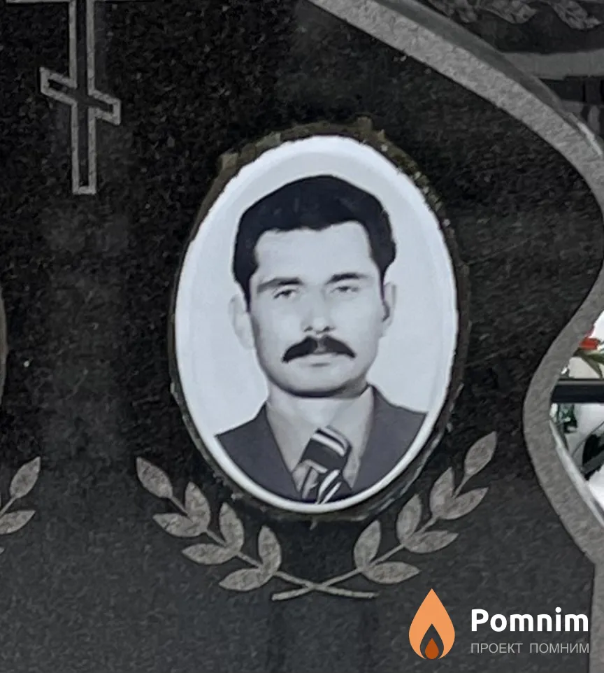 Довидович Петр Михайлович