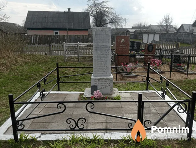 
<span>Братская могила 1221</span>
