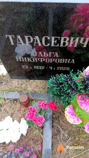 Тарасевич Ольга Никифоровна