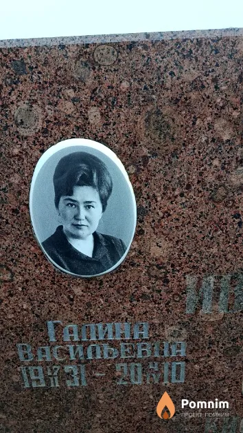 Иванова Галина Васильевна