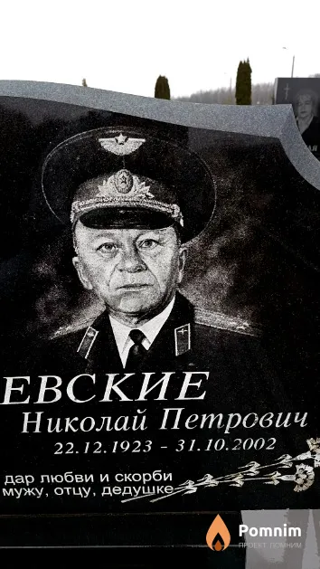 Сухаревский Николай Петрович