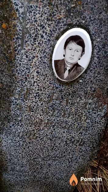 Петраков Александр Викторович