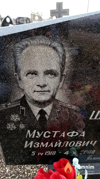 Шакуров Мустафа Измайлович