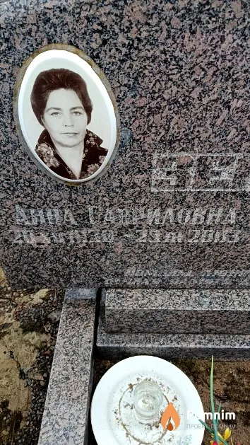 Зелезей Анна Гавриловна