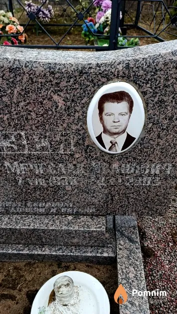 Зелезей Мечеслав Иванович