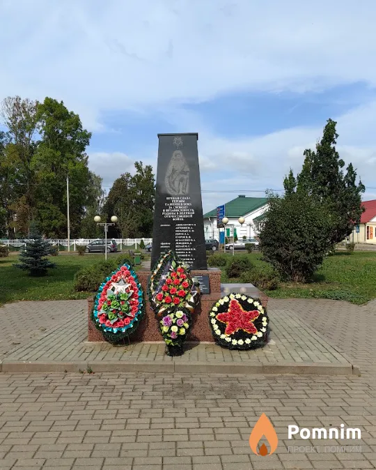
<span>Братская могила 188</span>
