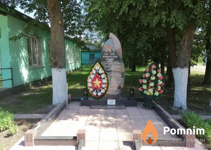 
<span>Братская могила 114</span>
