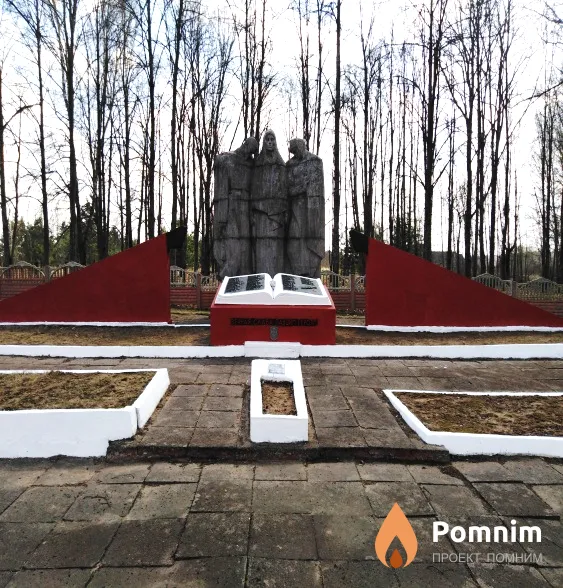 
<span>Братская могила 1282</span>
