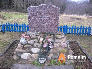 
<span>Братская могила 1599</span>
