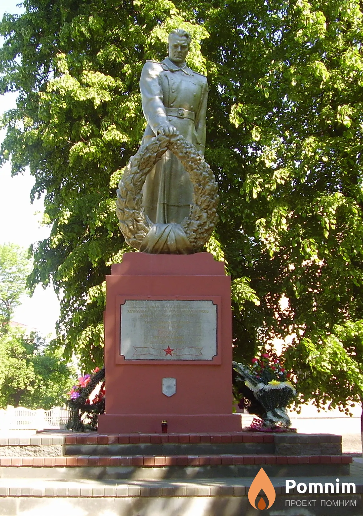 
<span>Братская могила 1872</span>
