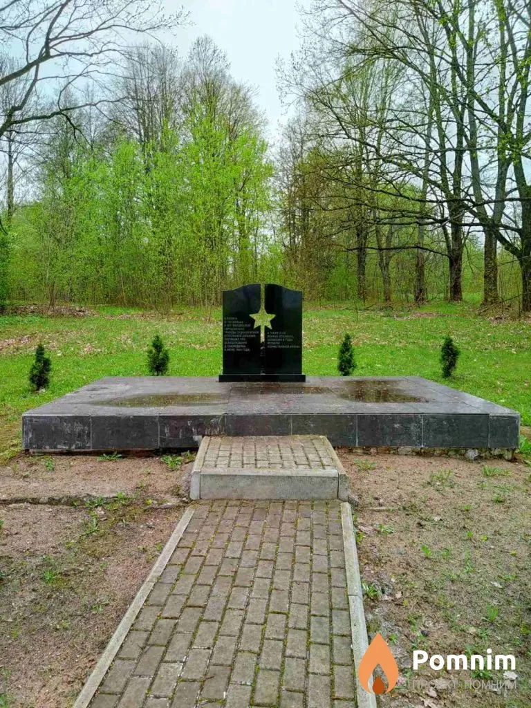 
<span>Братская могила 1667</span>
