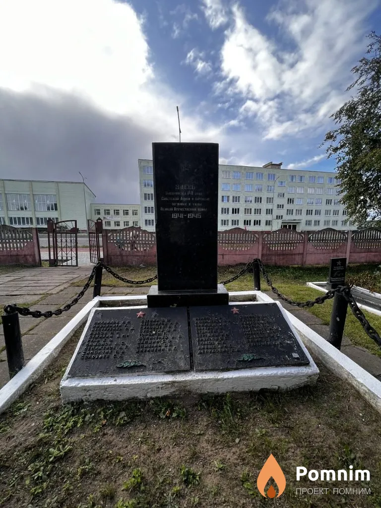 
<span>Братская могила 1605</span>
