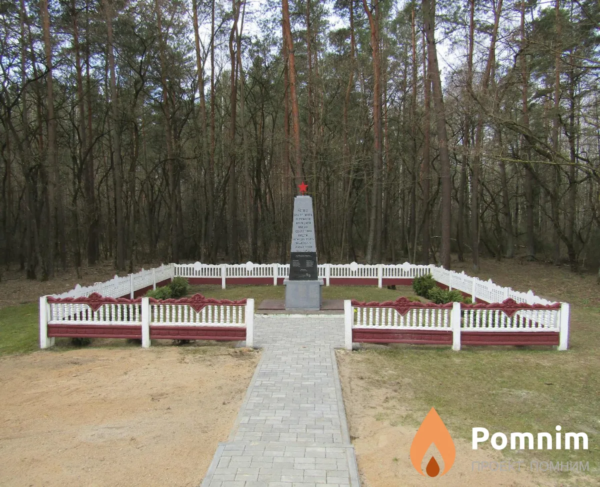 
<span>Братская могила 178</span>
