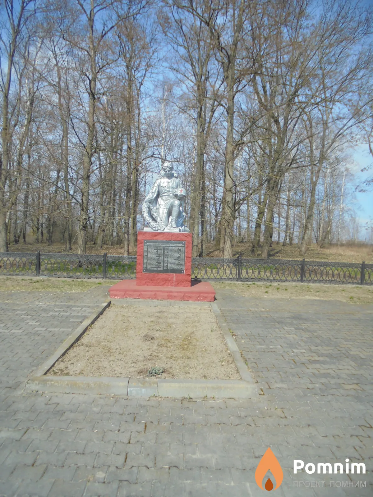 
<span>Братская могила 126</span>

