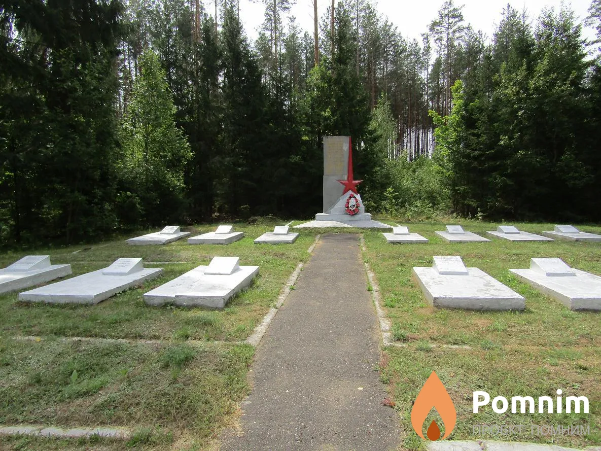 
<span>Братская могила 1337</span>
