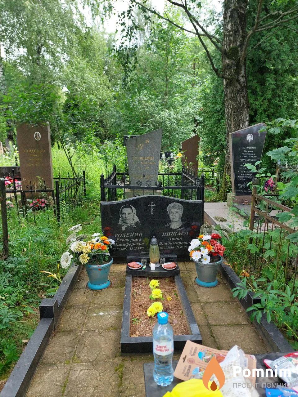 Ролейно Екатерина Никифоровна