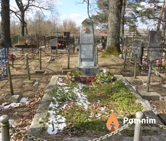 
<span>Братская могила 1234</span>
