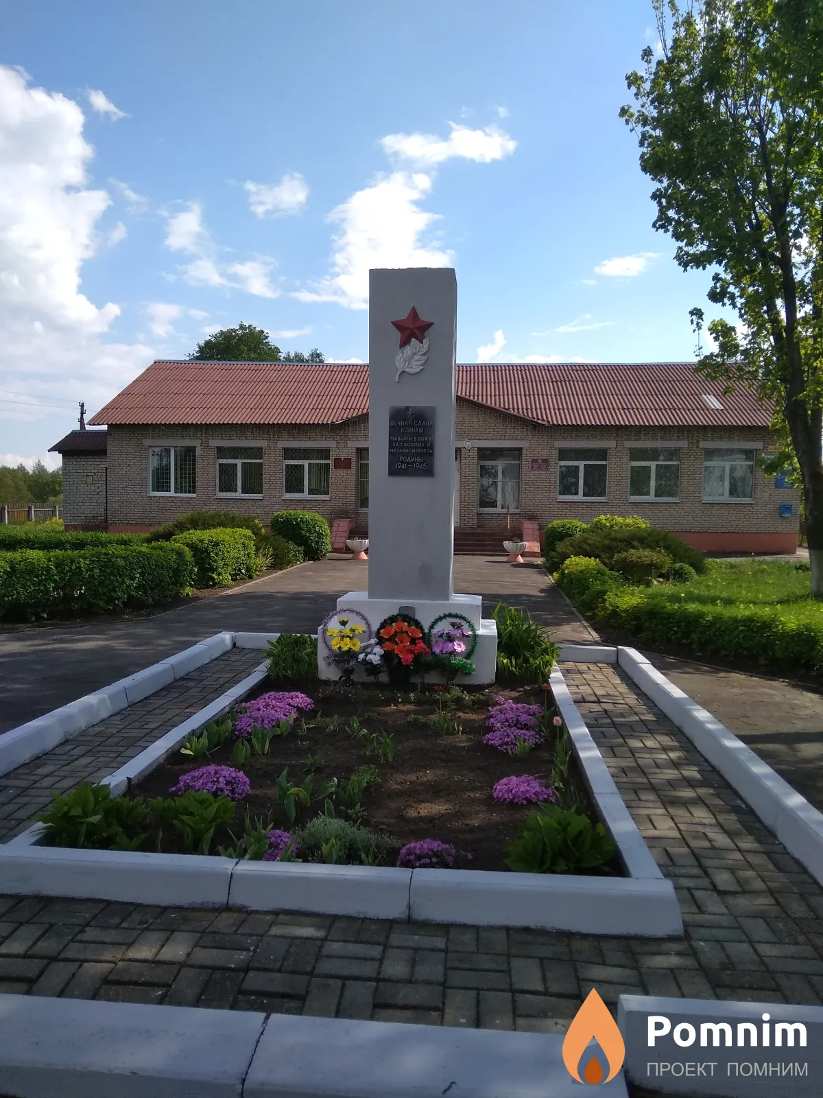 
<span>Братская могила 1258</span>
