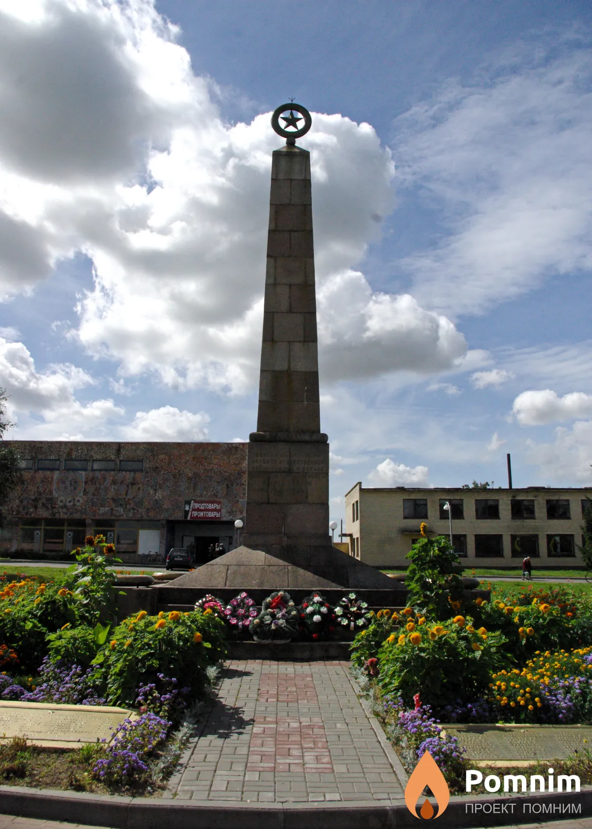 
<span>Братская могила 1852</span>
