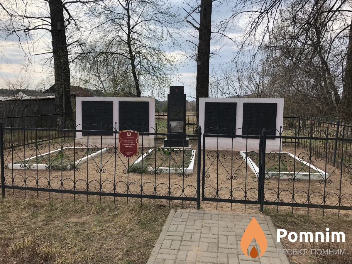 Залевский Василий Петрович