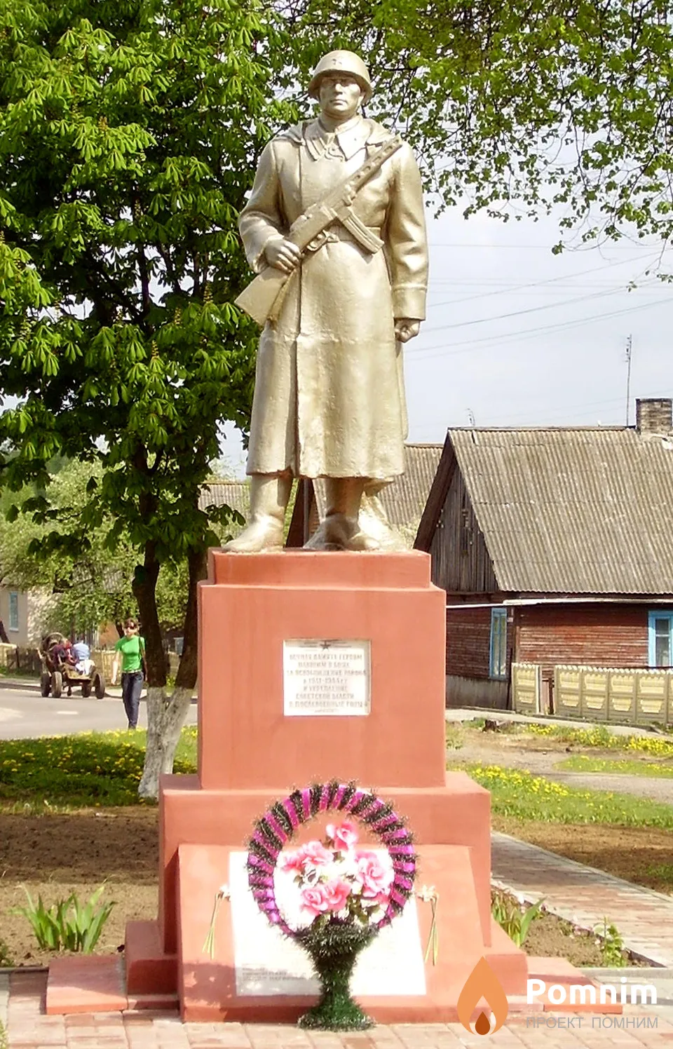 
<span>Братская могила 1873</span>
