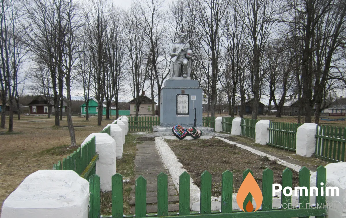 
<span>Братская могила 113</span>
