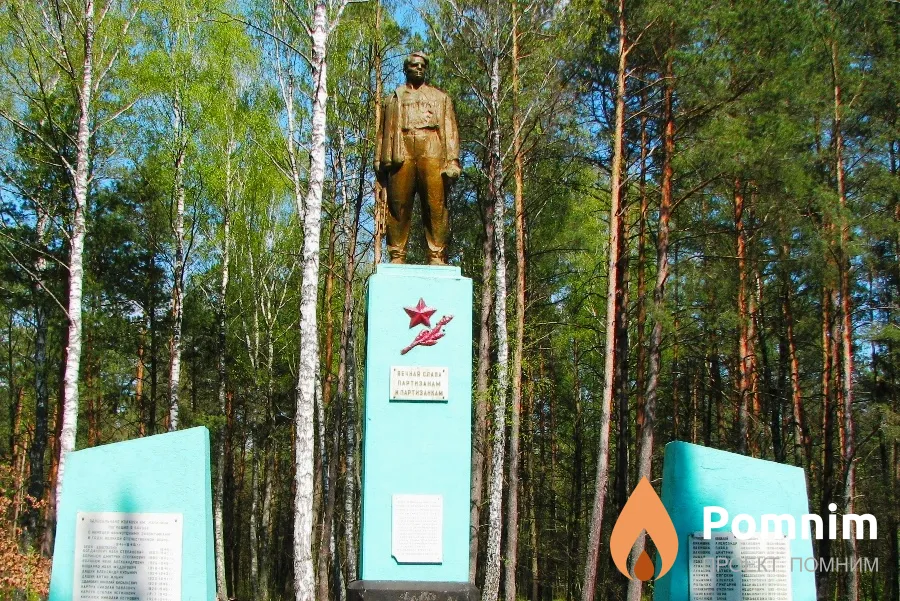 
<span>Братская могила 136</span>
