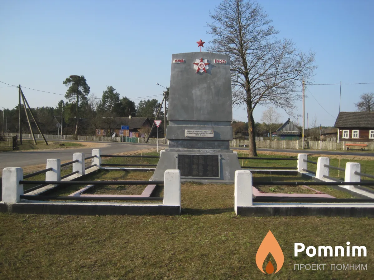 
<span>Братская могила 181</span>
