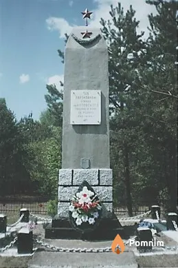 
<span>Братская могила 156</span>
