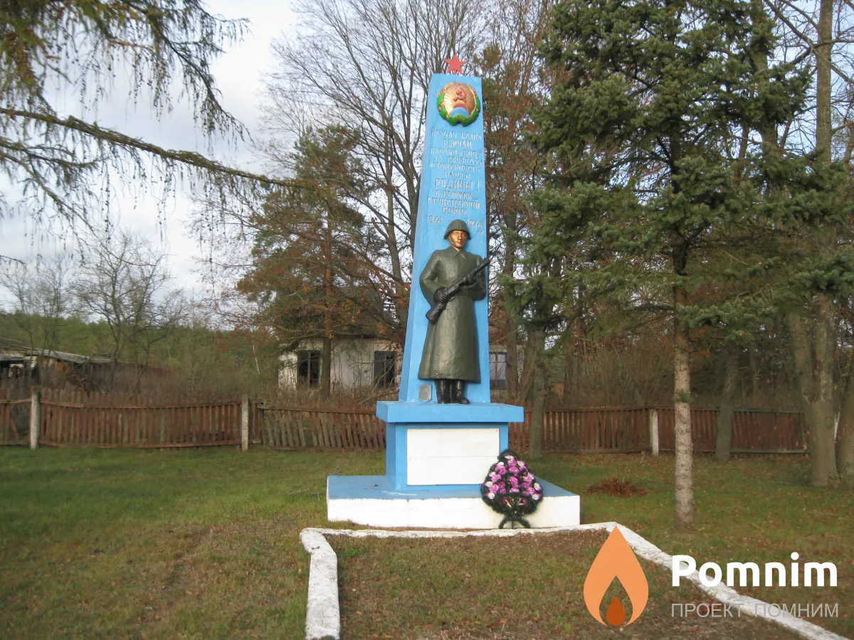 
<span>Братская могила 177</span>
