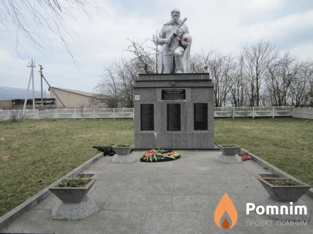 
<span>Братская могила 118</span>
