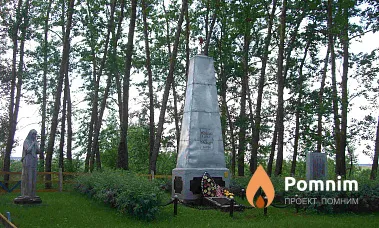 
<span>Братская могила 2391</span>
