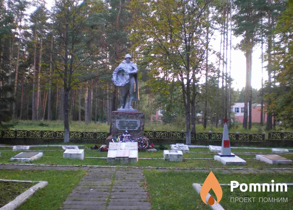 
<span>Братская могила 2418</span>

