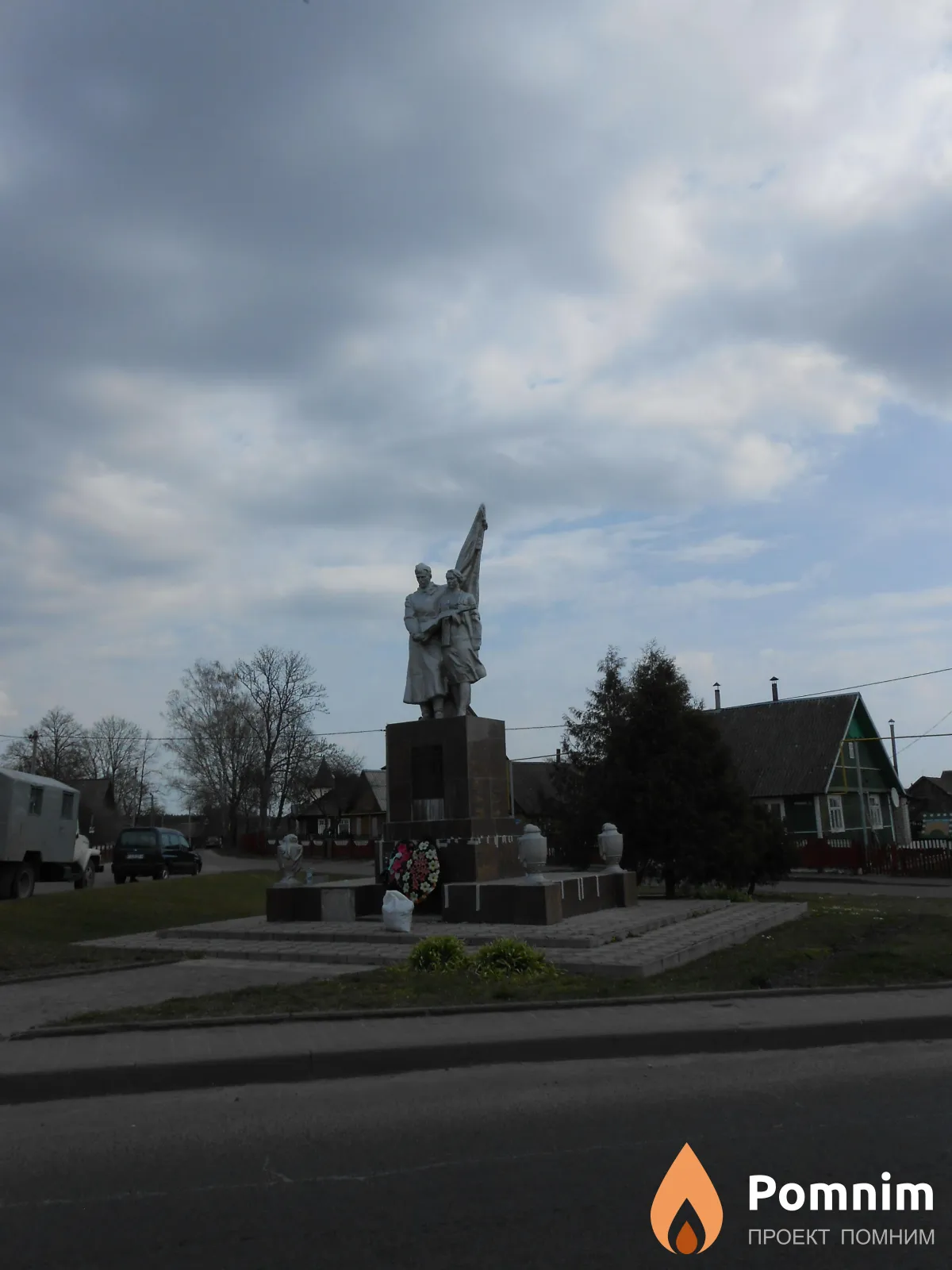
<span>Братская могила 2546</span>
