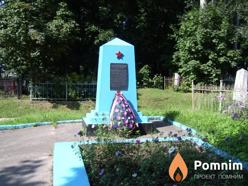 
<span>Братская  могила г. Слуцк 1388</span>
